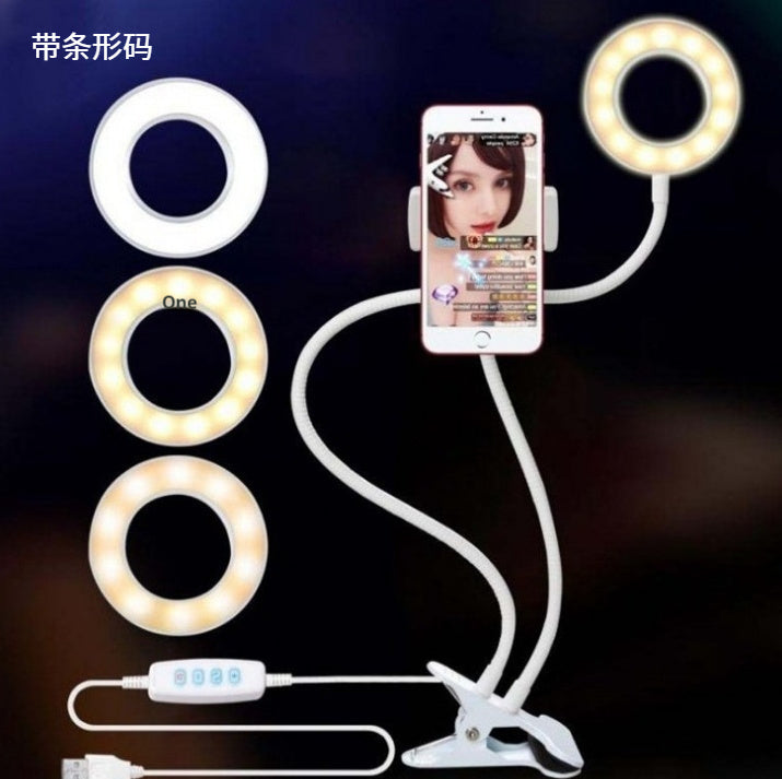 LED Selfie Ring Light for Live Adjustable-8cm Stand